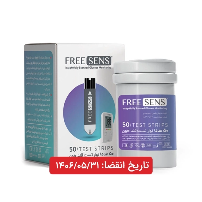 navar-freesens-1406-05-31