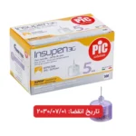 سرسوزن PiC سایز 5 میلی متری/ گیج 31 بسته 100 عددی