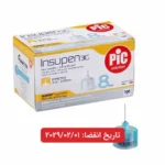 سرسوزن PiC سایز 8 میلی متری/ گیج 31 بسته 100عددی