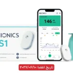 سنسور پایش مداوم قند سایبایونیکس