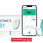 سنسور پایش مداوم قند سایبایونیکس