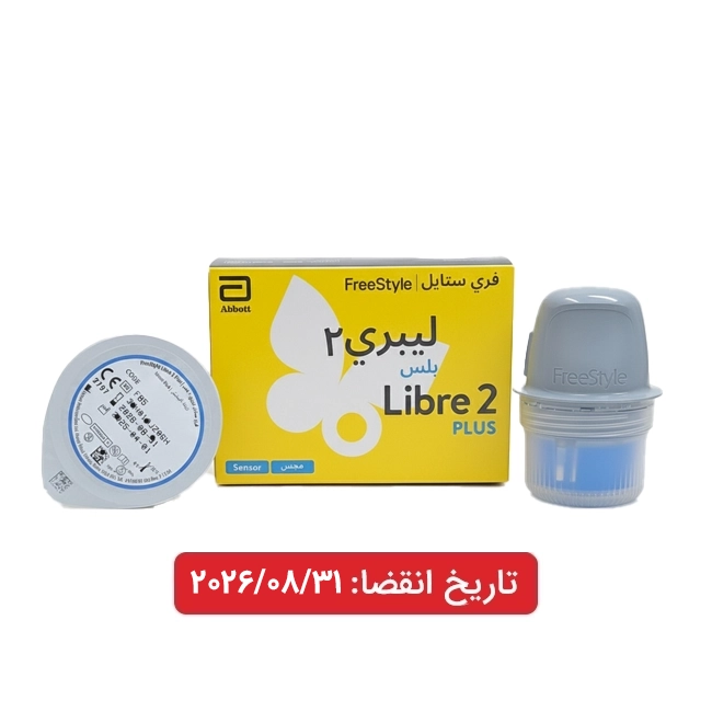 libre-2-plus-expire-2026-08-31