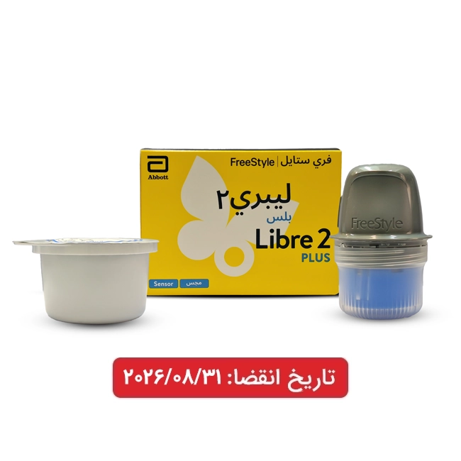 libre-2-plus-expire-2026-08-31z