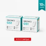 بسته ماهانه سنسور پایش مداوم قند سایبایونیکس