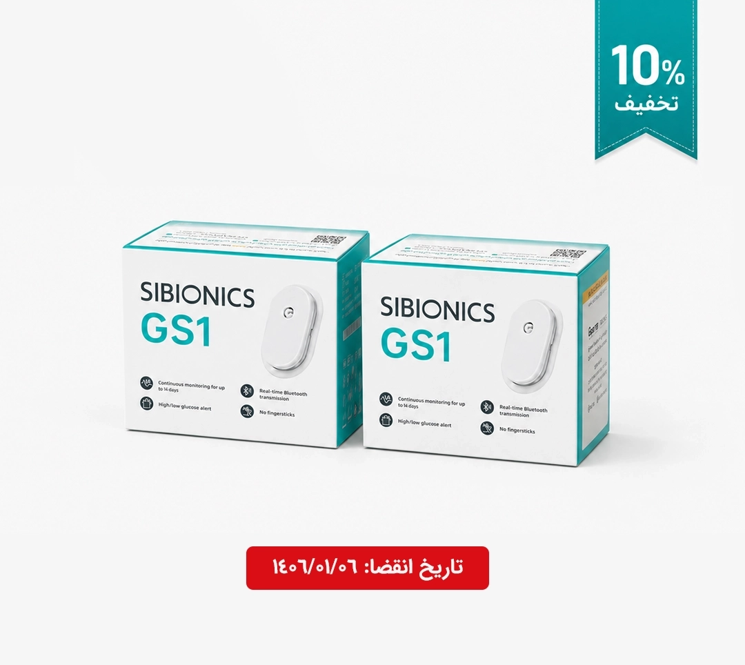 sibionics-monthly-bundle-2 بسته ماهانه سنسور پایش مداوم قند سایبایونیکس - تصویر 1